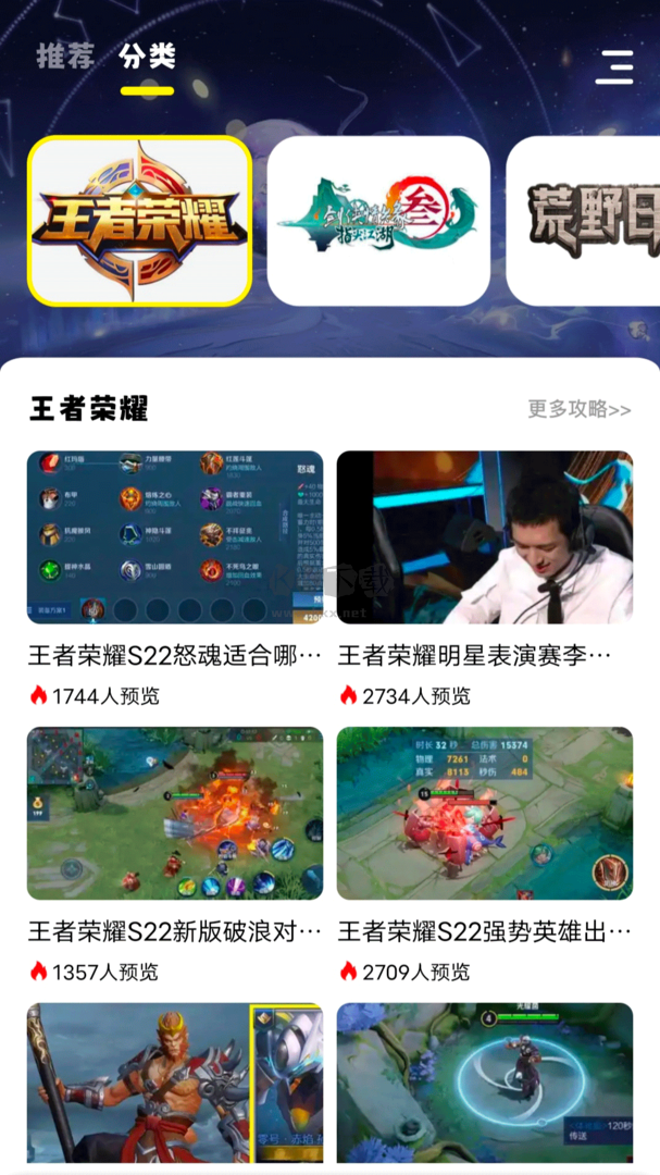 小七七游戲樂園PC版官方最新版 v1.1