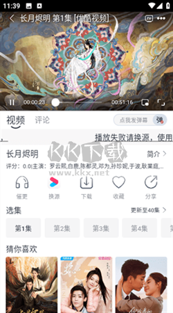 速映影院安卓最新版 v3.7.0