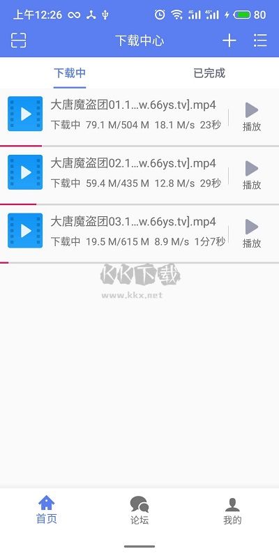 閃電下載最新版 v3.0.0.0
