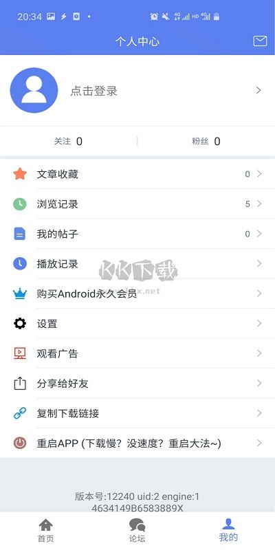 閃電下載最新版 v3.0.0.0
