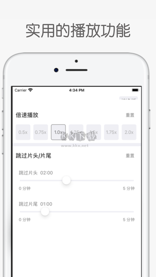 白鯊聽書App安卓版 v4.01.00 最新版
