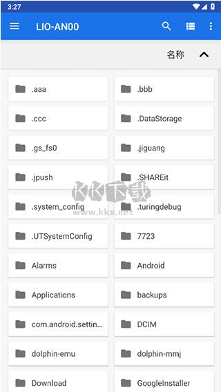 Dolphin Emulator 安卓漢化版 v5.0-21140 最新版
