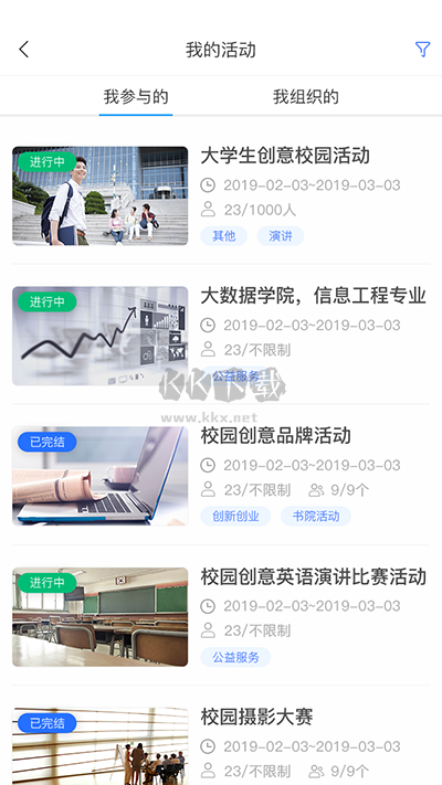 悠學(xué)派 1.925 最新版