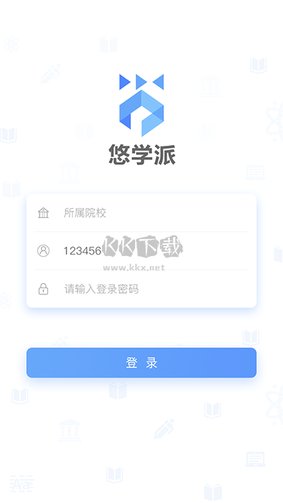 悠學(xué)派 1.925 最新版