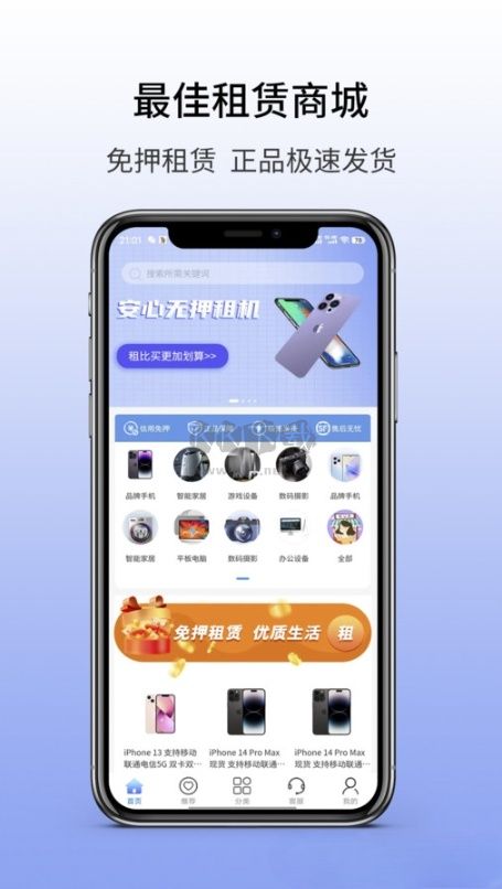 易購優(yōu)卡應(yīng)用程序 v1.1.9