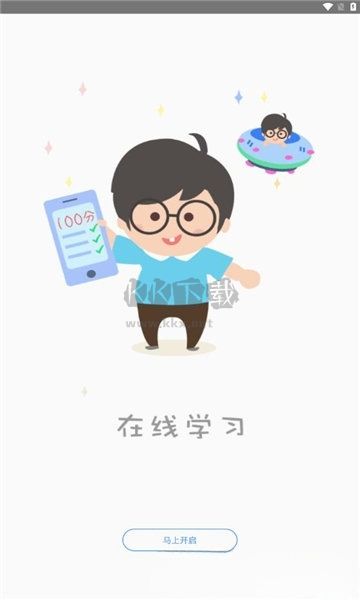數(shù)享家園APP 版本1.8.7