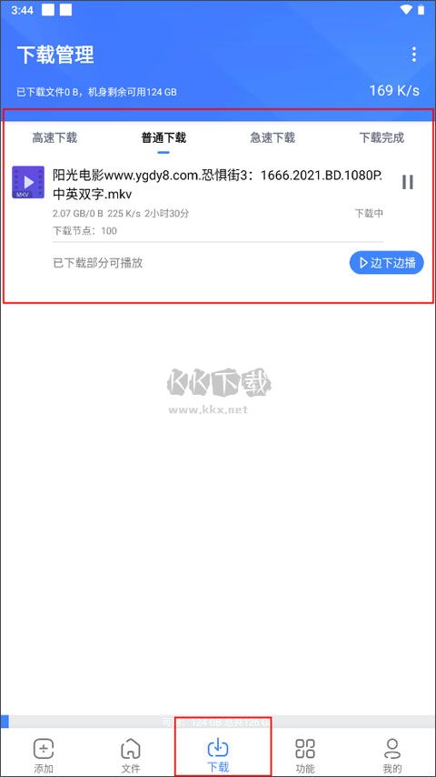 浩克app免費(fèi)破解版