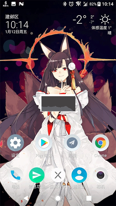 live2dviewerex破解版無限點數(shù)