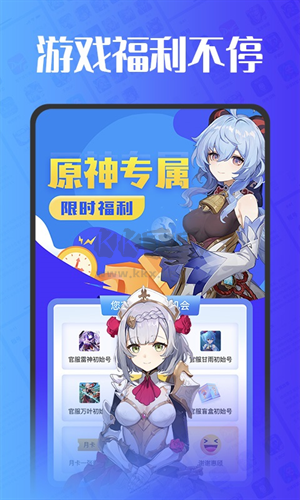 估號(hào)貓app安卓版最新