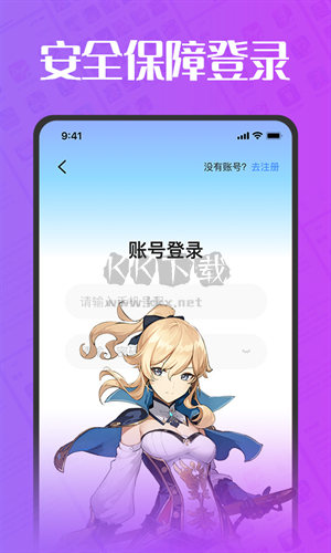 估號(hào)貓app安卓版最新