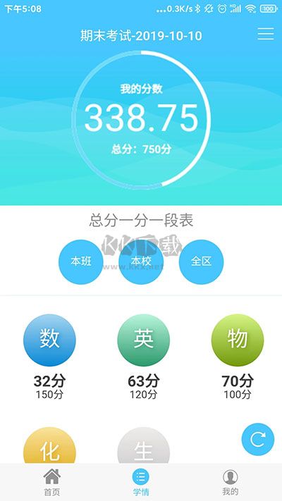 達(dá)美嘉教育app官方安卓版