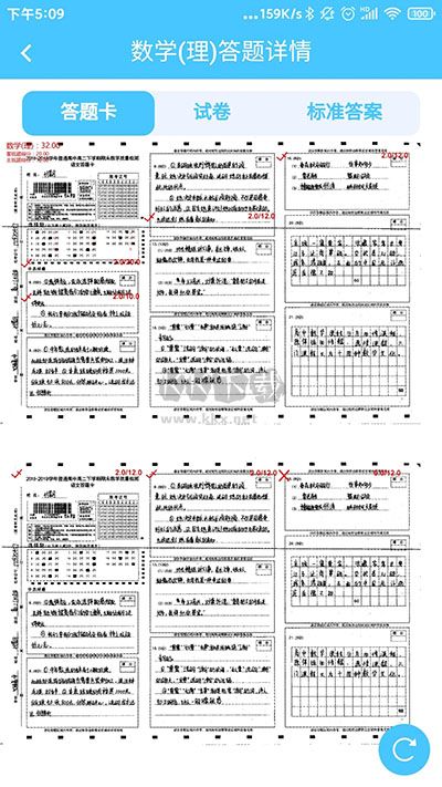 達(dá)美嘉教育app官方安卓版