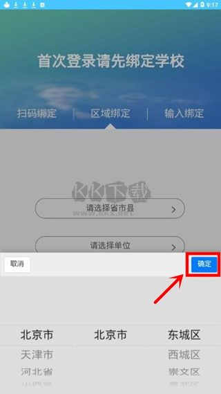 達(dá)美嘉教育app官方安卓版