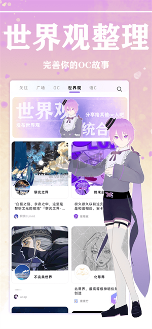 幻書app最新版