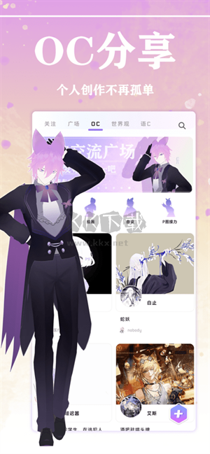 幻書app最新版