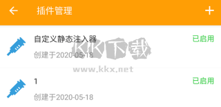 HttpCanary安卓手機版2024