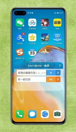 days matter免費版2024