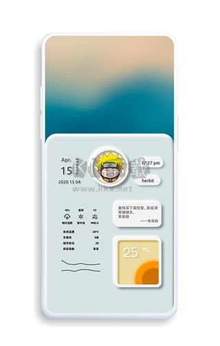 kwgt小組件app