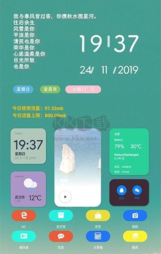 kwgt小組件app