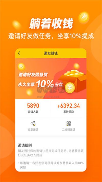 懸賞貓2024最新安卓版