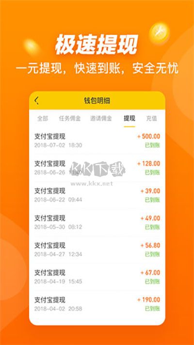 懸賞貓2024最新安卓版