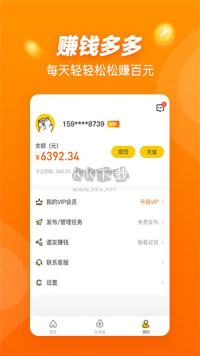 懸賞貓2024最新安卓版