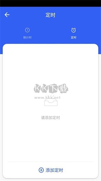 航逸智能APP功能