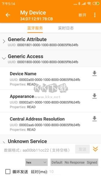 BLE藍牙助手APP