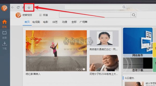 糖豆廣場舞app安卓手機(jī)版