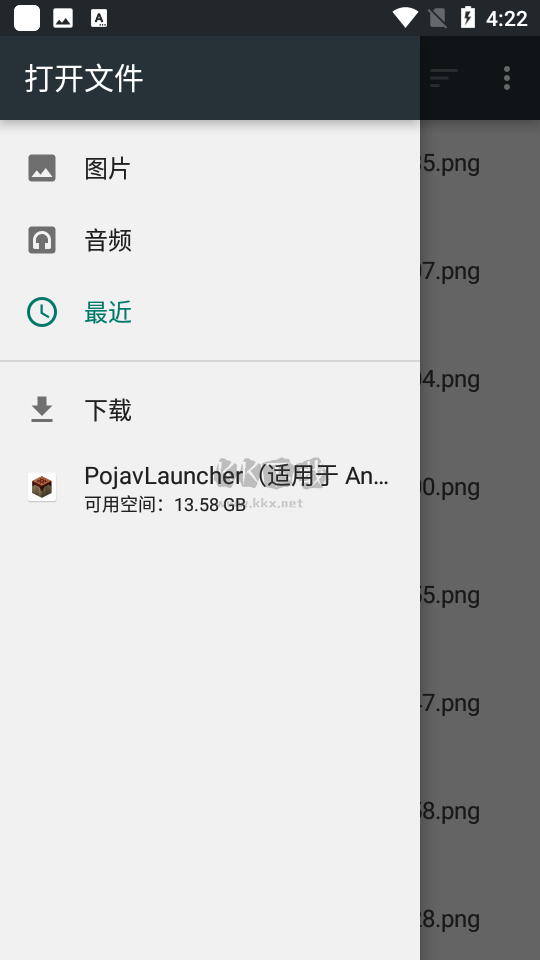 hmcl-pe啟動(dòng)器app最新版