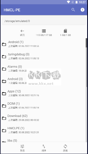 hmcl-pe啟動(dòng)器app最新版