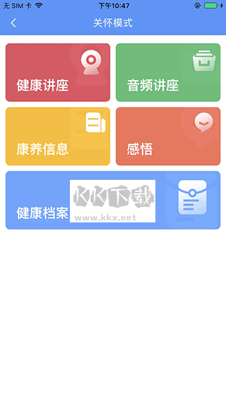 阿吉泰app安卓手機(jī)版