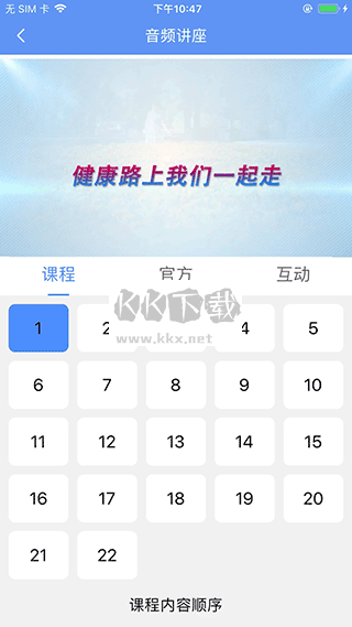 阿吉泰app安卓手機(jī)版