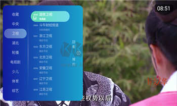 樂看TV app