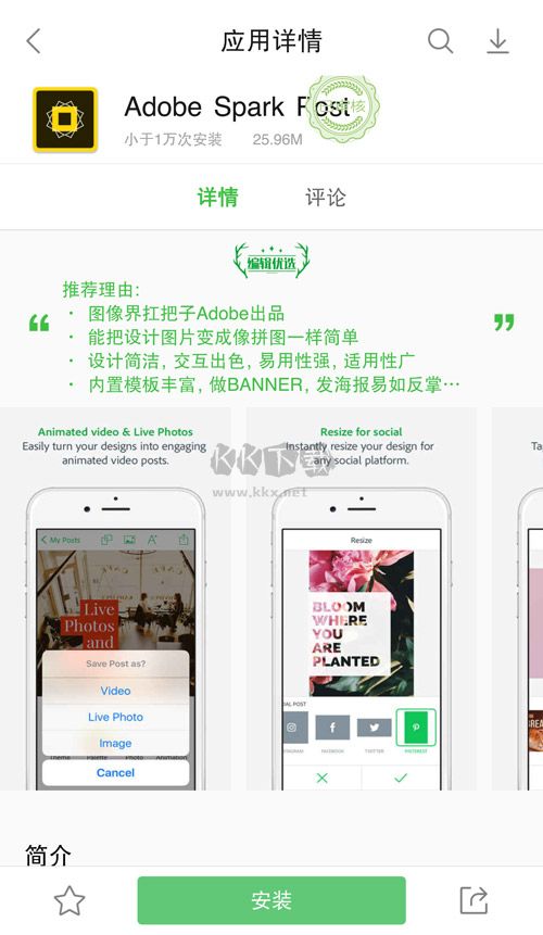 樂商店app官網(wǎng)最新版 