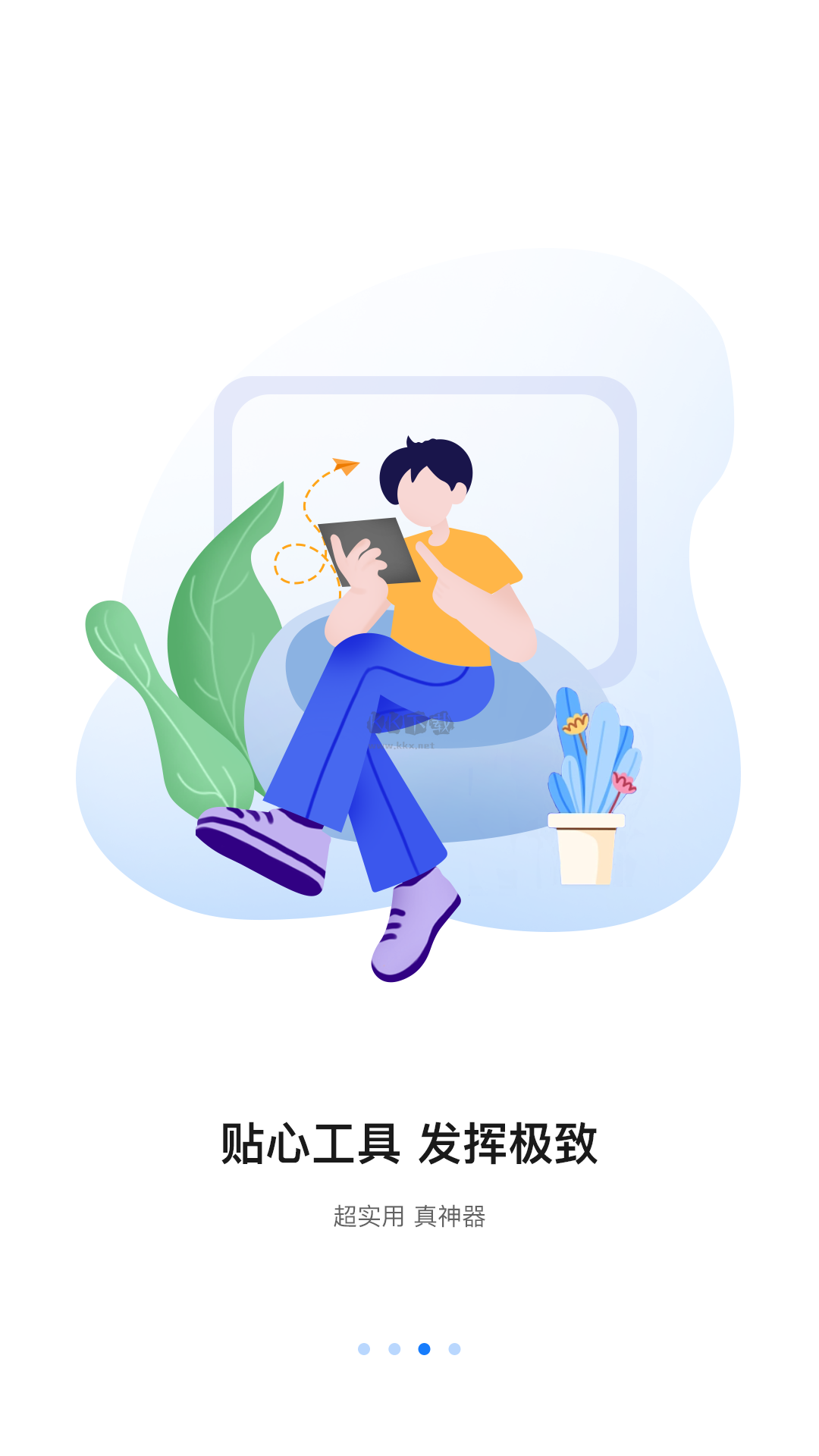 八爪魚遙控2024官方版