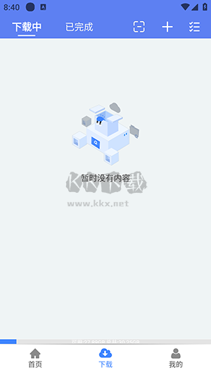 麥子下載2024最新版