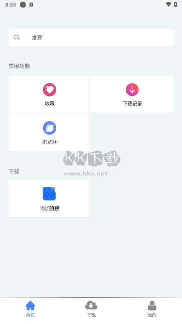 麥子下載2024最新版