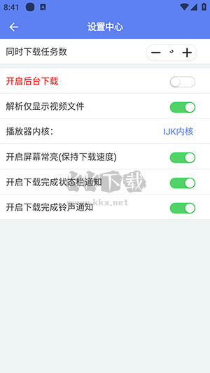 麥子下載2024最新版