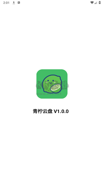 青檸云盤2024官方正版