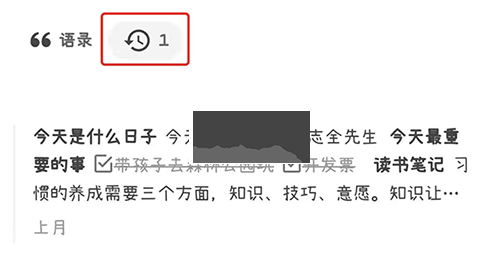 反思日記2024安卓手機(jī)版