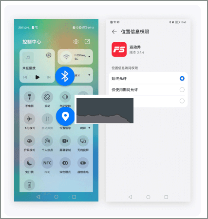 運(yùn)動(dòng)秀2024最新版
