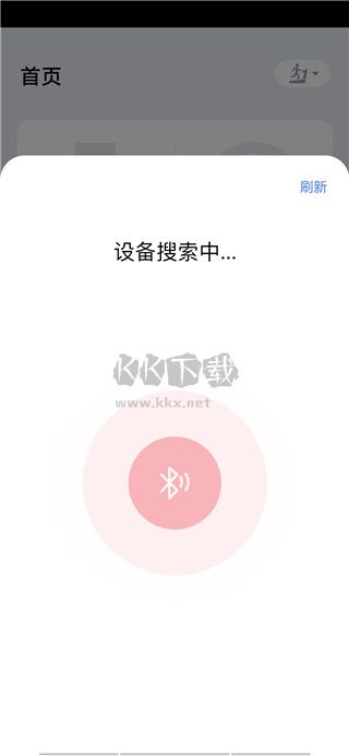 運(yùn)動(dòng)秀2024最新版
