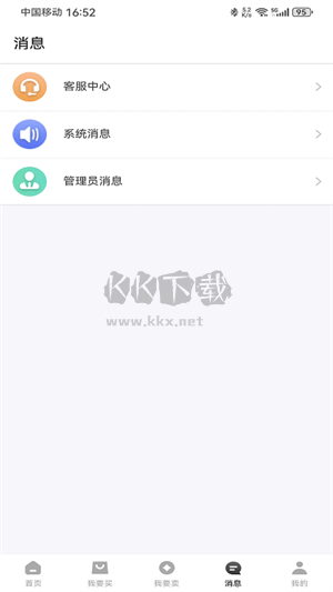 微氪游app