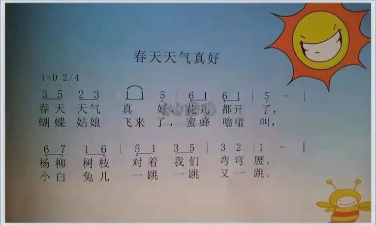 簡譜鋼琴app安卓版2024最新