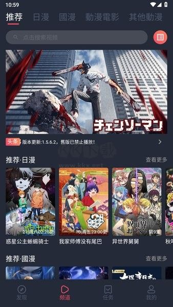 囧次元app(無廣告)官網(wǎng)版