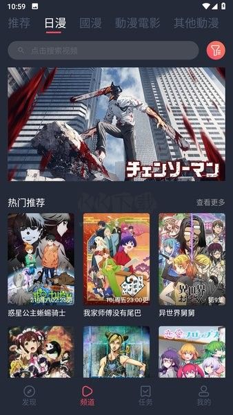 囧次元app(無廣告)官網(wǎng)版