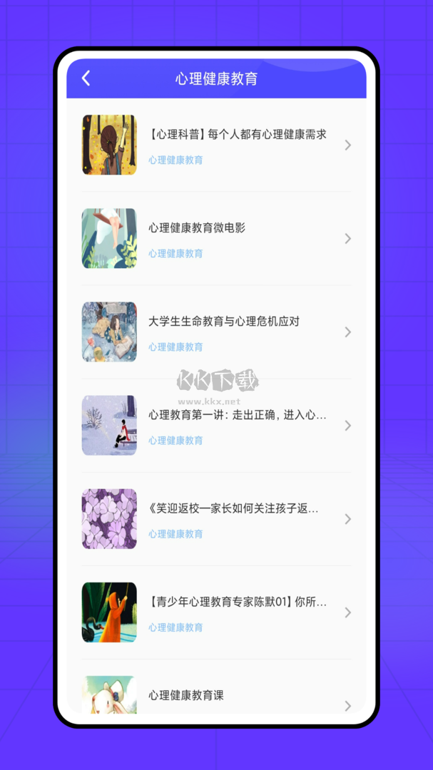 和學(xué)在線app官網(wǎng)