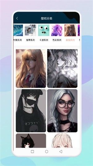 乙女壁紙app最新版