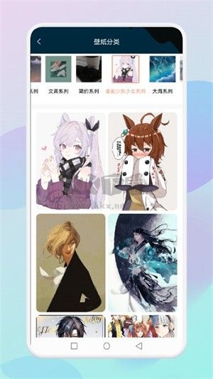 乙女壁紙app最新版